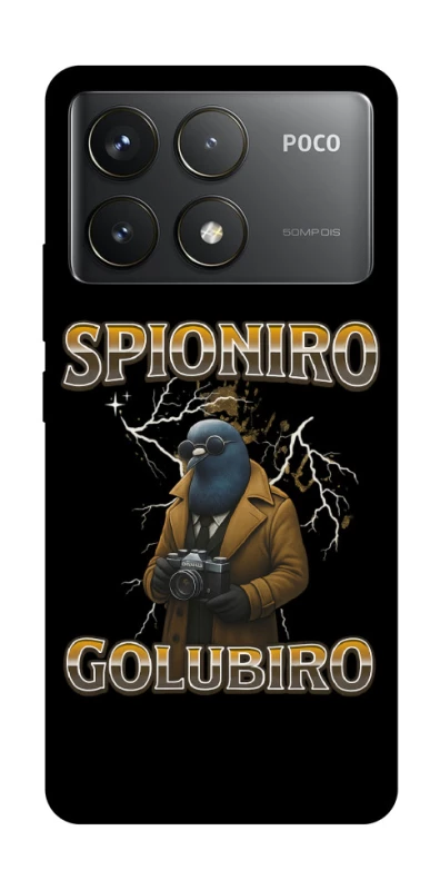 Чохол на Xiaomi Poco F6 Pro Spioniro Golubiro фото 1 з 1