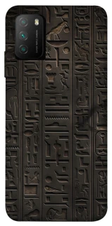 Чехол на Xiaomi Poco M3 Hieroglyphs фото 1 из 1