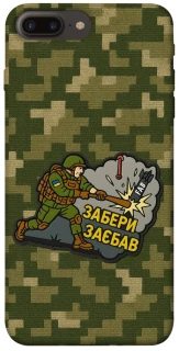 Чохол на Apple iPhone 7 plus / 8 plus Забери з собою фото 1 з 1