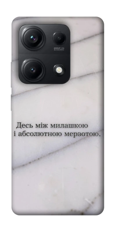 Чохол на Xiaomi Redmi Note 14S Милашка фото 1 з 1