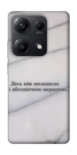 Чохол на Xiaomi Redmi Note 14S Милашка фото 1 з 1