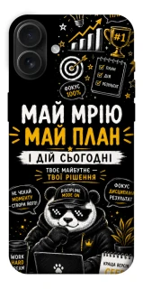 Чехол на Apple iPhone 16 Plus Май План фото 1 из 1