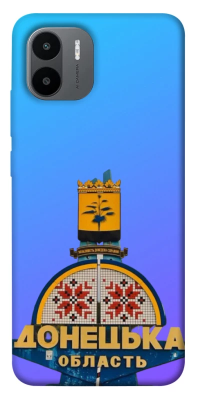 Чохол на Xiaomi Redmi A1+ / Poco C50 / A2+ Донбас фото 1 з 1