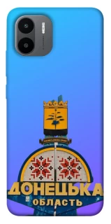 Чохол на Xiaomi Redmi A1+ / Poco C50 / A2+ Донбас фото 1 з 1
