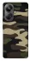 Чехол на Realme 10 Pro+ Camouflage v6 фото 1 из 1