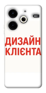 Чохол на TECNO Pova 6 Neo (LI6) Дизайн Клієнта фото 1 з 1