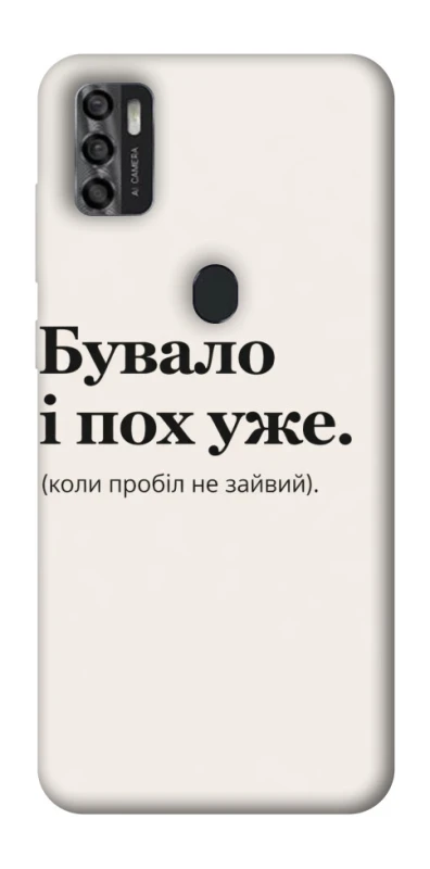 Чехол на ZTE Blade A7s (2020) Похуже фото 1 из 1