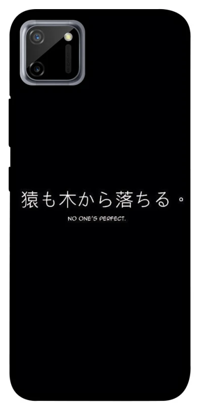 Чохол на Realme C11 Japanese Perfect фото 1 з 1