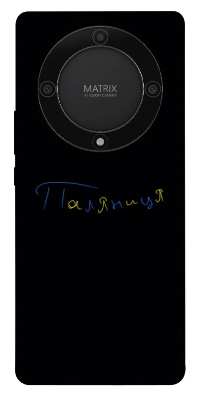 Чехол на Huawei Magic5 Lite Паляниця UA фото 1 из 1