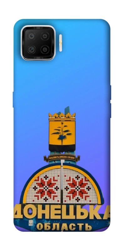 Чохол на Oppo A73 (2017) Донбас фото 1 з 1