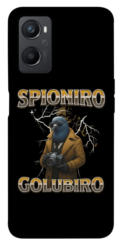 Чохол на Oppo A96 Spioniro Golubiro фото 1 з 1