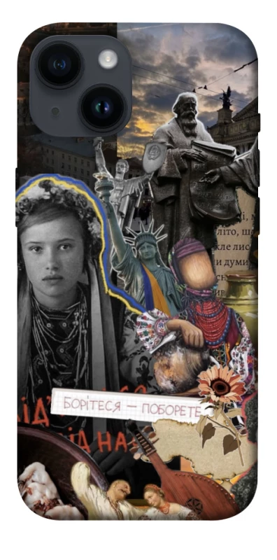 Чохол на Apple iPhone 14 (6.1") Ukraine style ver.6 фото 1 з 1