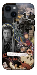 Чехол на Apple iPhone 14 (6.1") Ukraine style ver.6 фото 1 из 1