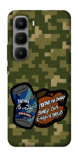 Чохол на Infinix Hot 60 Pro+ Non stop v2 фото 1 з 1