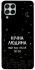 Чохол на Samsung Galaxy M53 5G Нічна людина фото 1 з 1