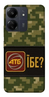 Чохол на Xiaomi Poco C65 Абб фото 1 з 1