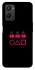 Чехол на Oppo A96 squid game v3 фото 1 из 1