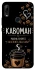 Чохол на Huawei P Smart Z Кавоман фото 1 з 1