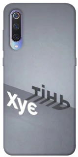 Чохол на Xiaomi Mi 9 Тінь фото 1 з 1