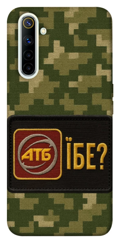 Чохол на Realme 6 Абб фото 1 з 1