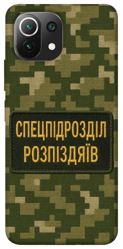 Чохол на Xiaomi Mi 11 Lite Спецпідрозділ фото 1 з 1