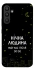Чехол на Samsung Galaxy A34 5G Нічна людина фото 1 из 1