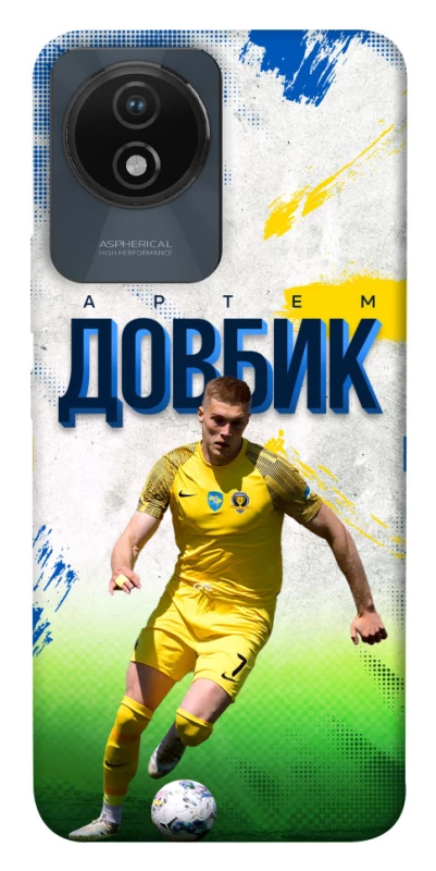 Чехол на Vivo Y02 Довбик №11 фото 1 из 1