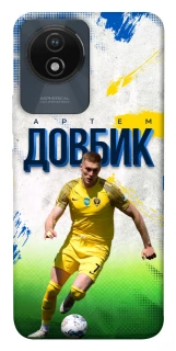 Чехол на Vivo Y02 Довбик №11 фото 1 из 1