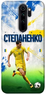 Чехол на Xiaomi Redmi Note 8 Pro Степаненко №6 фото 1 из 1