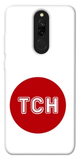 Чохол на Xiaomi Redmi 8 ТСН фото 1 з 1