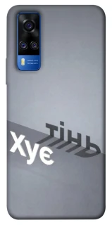 Чохол на Vivo Y51a Тінь фото 1 з 1