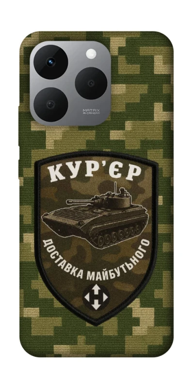 Чохол на Realme 15T Кур'єр фото 1 з 1