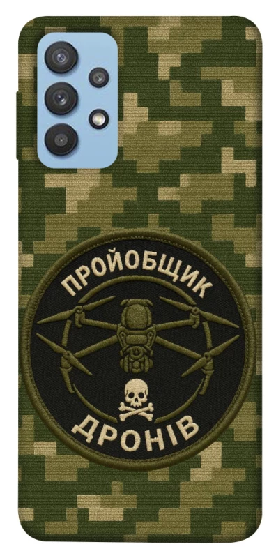 Чехол на Samsung Galaxy M32 Дроновод фото 1 из 1