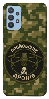 Чехол на Samsung Galaxy M32 Дроновод фото 1 из 1