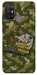 Чехол на ZTE Blade A52 Возьми с собой фото 1 из 1