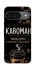 Чехол на Google Pixel 10 Кавоман фото 1 из 1