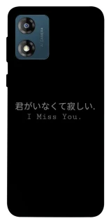 Чехол на Motorola Moto E13 Japanese I Miss You фото 1 из 1