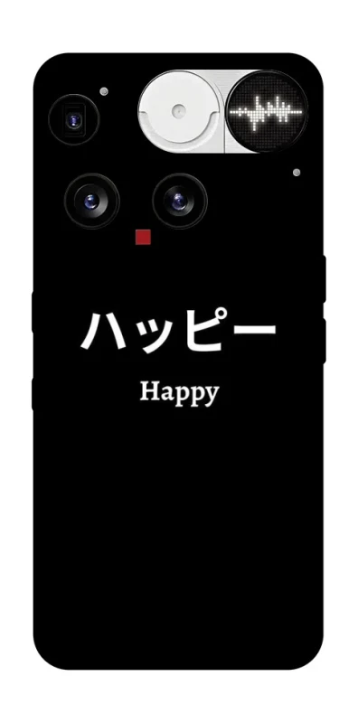 Чохол на Nothing Phone (3) Japanese Happy фото 1 з 1