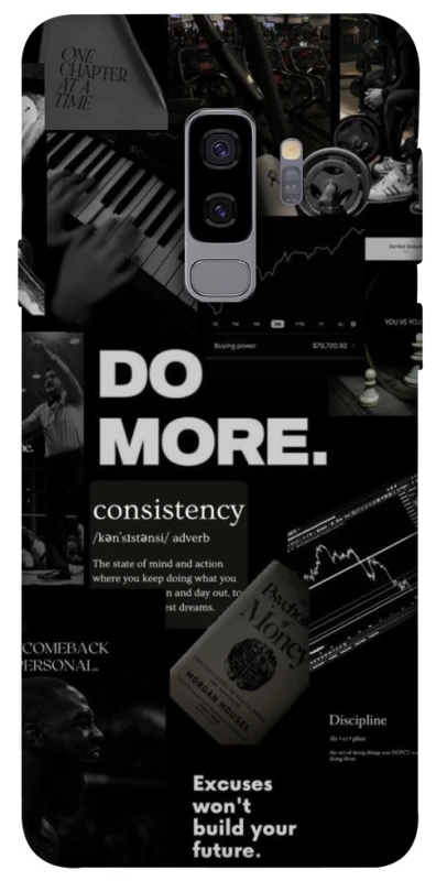 Чехол на Samsung Galaxy S9+ Do more фото 1 из 1