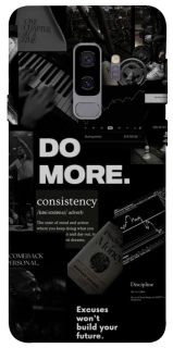 Чохол на Samsung Galaxy S9+ Do more фото 1 з 1
