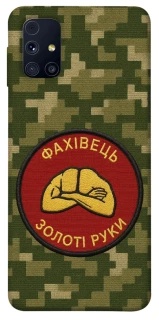 Чохол на Samsung Galaxy M31s Фахівець фото 1 з 1