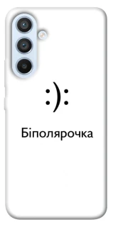 Чохол на Samsung Galaxy A54 5G Біполярочка фото 1 з 1