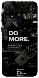 Чохол на Samsung Galaxy M31 Do more фото 1 з 1