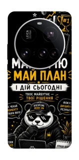 Чехол на Xiaomi 15 Ultra Май План фото 1 из 1