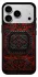 Чехол на Apple iPhone 18 Pro Max Ковёр v16 фото 1 из 1