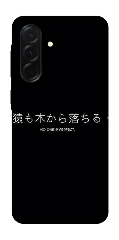 Чохол на Samsung Galaxy A37 5G Japanese Perfect фото 1 з 1