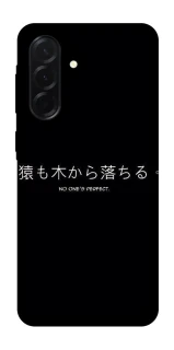 Чохол на Samsung Galaxy A37 5G Japanese Perfect фото 1 з 1