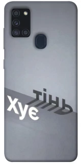 Чохол на Samsung Galaxy A21s Тінь фото 1 з 1