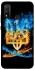 Чохол на Huawei P Smart (2020) Герб v16 фото 1 з 1