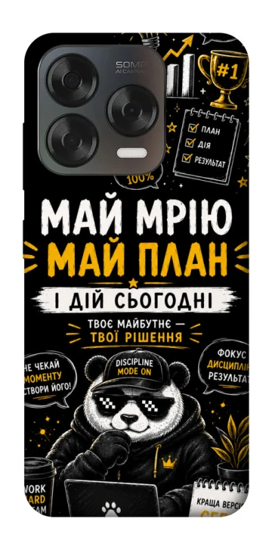 Чохол на ZTE Blade V70 Design Май План фото 1 з 2